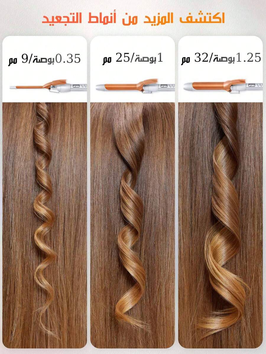 SHEGLAM HAIR مكواة تجعيد الشعر شي جلام It-Curl - أسطوانة 32 مم مع شاشة ذكية و8 إعدادات حرارة