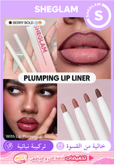 SHEGLAM Bold Booster Berry Bold قلم تحديد الشفاه بلون