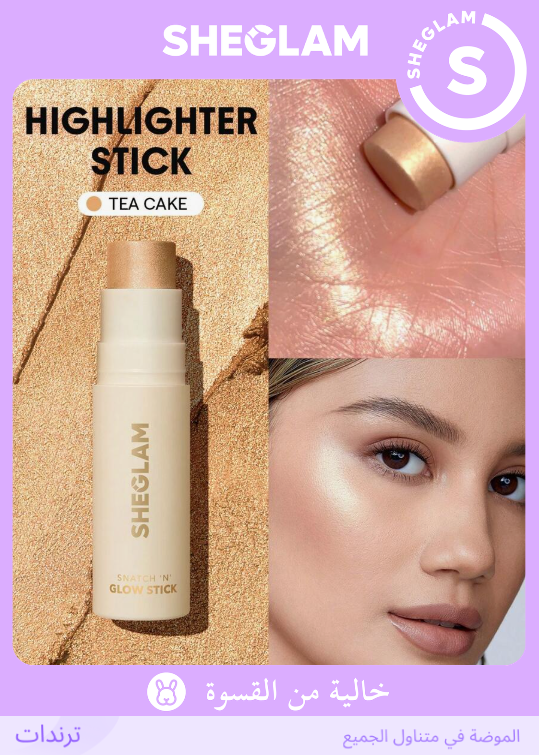 SHEGLAM Tea Cake هايلايتر كريمي