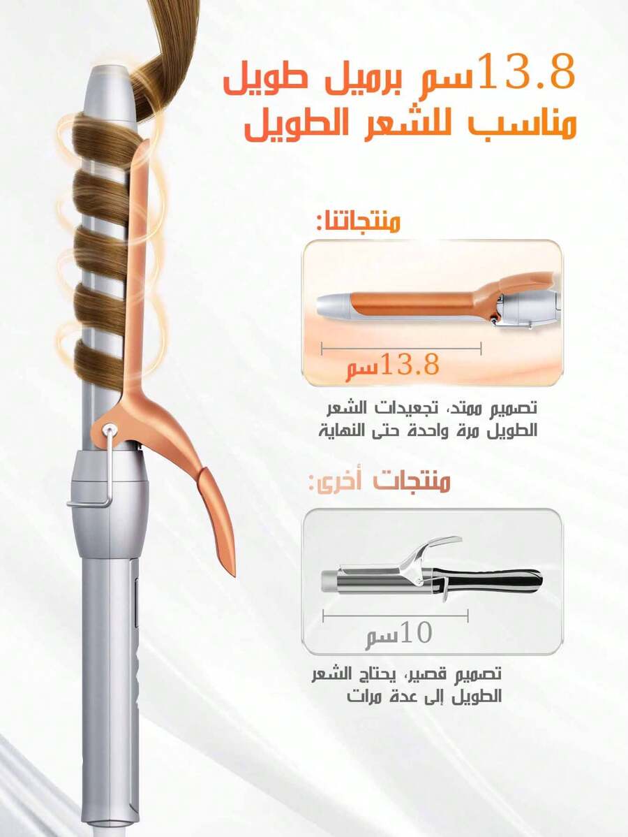 SHEGLAM HAIR مكواة تجعيد الشعر ،مكواة تجعيد،لف الشعر،قطر 25 مم،شاشة LED و8 إعدادات للحرارة