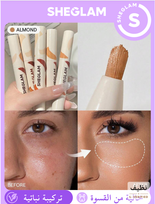 SHEGLAM Almond كونسيلر سائل