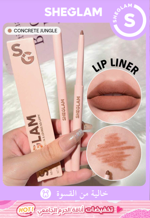 SHEGLAM So Lippy – Concrete Jungle  محدد الشفاه