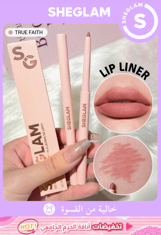 SHEGLAM So Lippy True Faith قلم تحديد شفايف