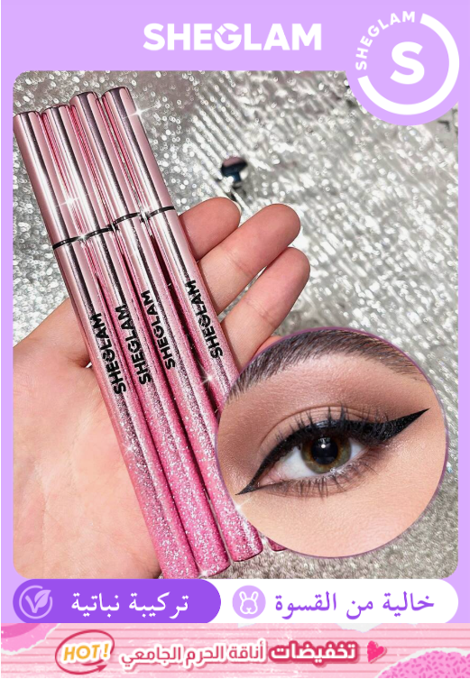 SHEGLAM Rosé Line Divine  كحل سائل لون أسود