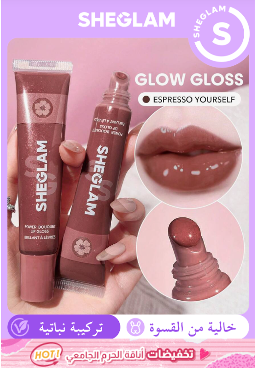 SHEGLAM Espresso Yourself  أحمر شفاه سائل بلون