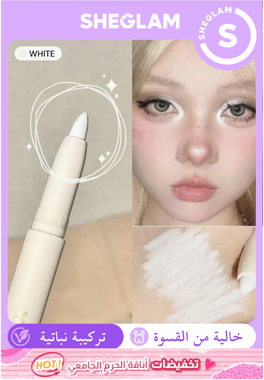 SHEGLAM Big N' Bright قلم تحديد العيون باللون الأبيض المتوهج