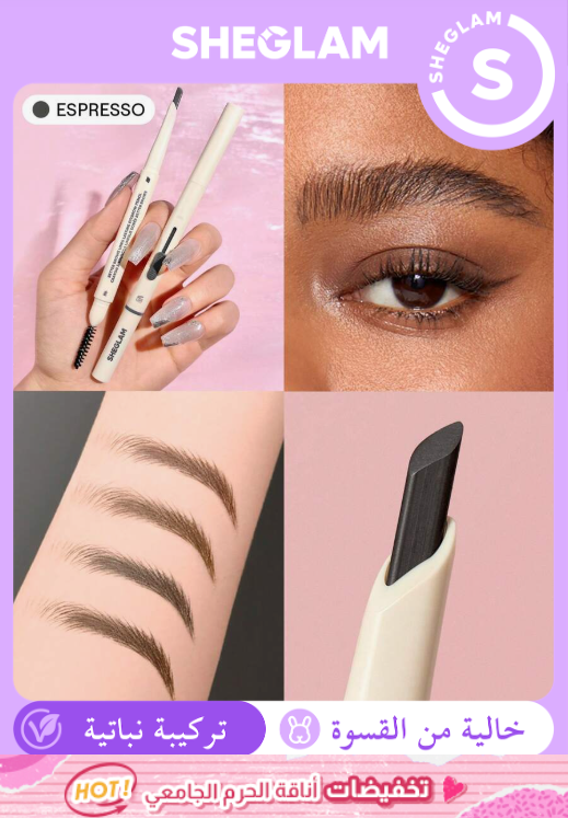 SHEGLAM Better Brows Espresso قلم حواجب بلون