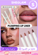 SHEGLAM Bold Booster Mocha Muse قلم تحديد الشفاه بلون