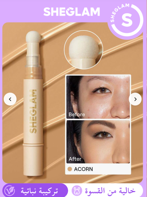 SHEGLAM Complexion Boost – Acorn كونسيلر