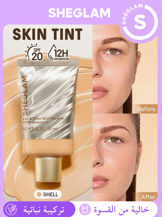 SHEGLAM Dew Done Shell كريم الأساس لون