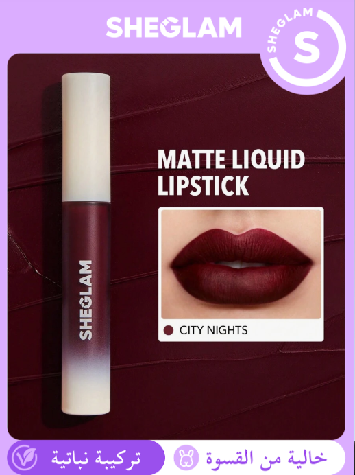 SHEGLAM Matte Allure City Nights أحمر الشفاه لون