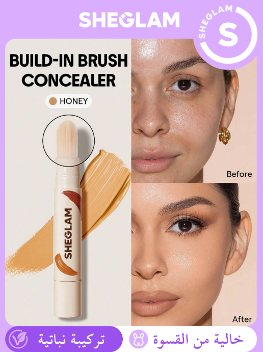 SHEGLAM Honey كونسيلر سائل بتركيبة خفيفة وتغطية عالية