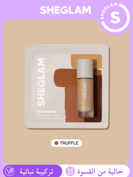 SHEGLAM – Skinfinite عينة كريم أساس مرطب