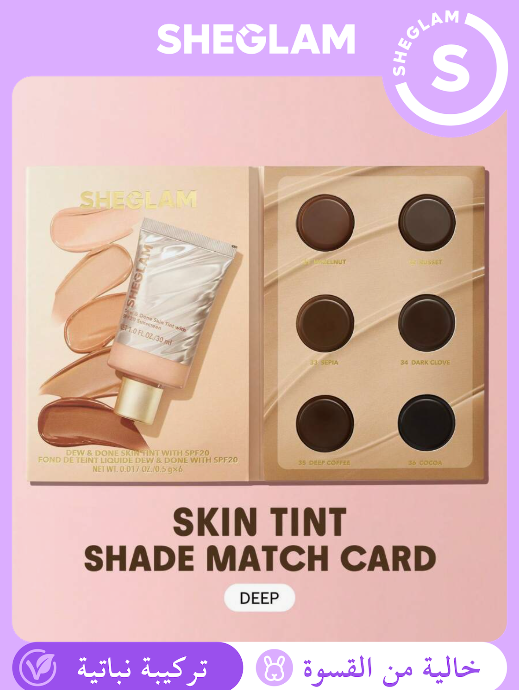 SHEGLAM SHEGLAM Dew & Done Deep عينة ملون خفيف للبشرة
