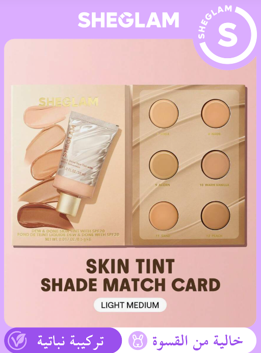 SHEGLAM Dew & Done SPF20 – Light Medium عينة ملون خفيف للبشرة