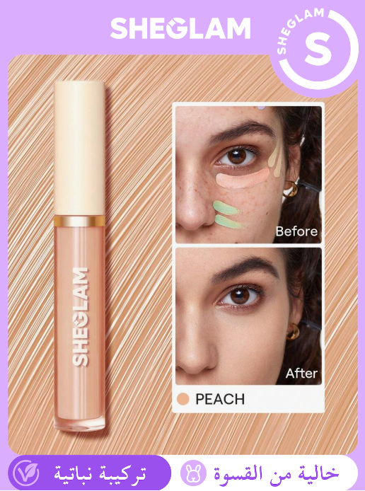 SHEGLAM Like Magic Peach Corrector خافي عيوب