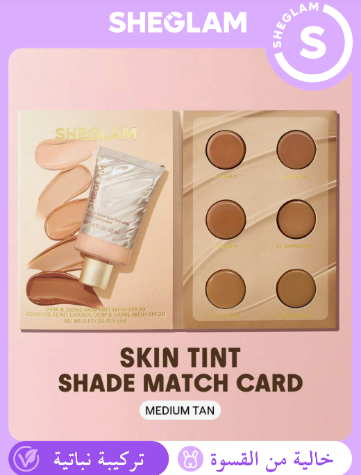 SHEGLAM Dew & Done Medium Tan  ملون خفيف للبشرة
