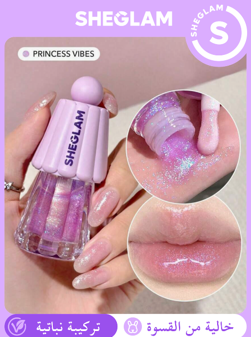 SHEGLAM Jelly Wow Princess Vibes  زيت شفايف مرطب