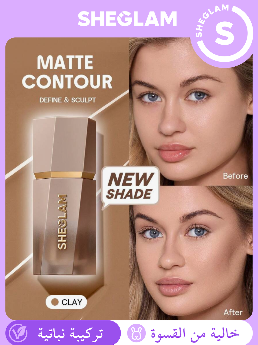 SHEGLAM Sun Sculpt CLAY كونتور سائل