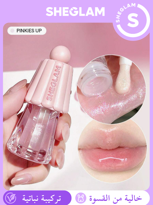 SHEGLAM Jelly Wow – Pinkies Up Glitter زيت شفايف