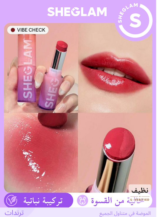 SHEGLAM Mirror Kiss Vibe Check أحمر شفاه لامع