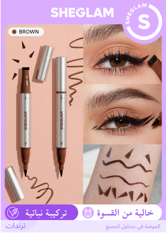 SHEGLAM Wing It كحل سائل بني