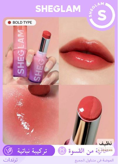SHEGLAM Bold Type أحمر شفاه لامع