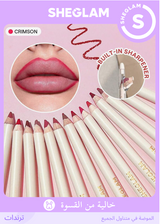 SHEGLAM Crimson قلم تحديد الشفاه