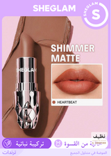SHEGLAM Heartbeat Starlight Velvet أحمر شفاه