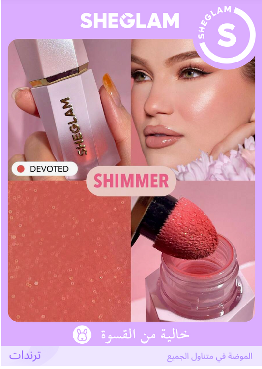 SHEGLAM Color Bloom Dayglow أحمر خدود سائل