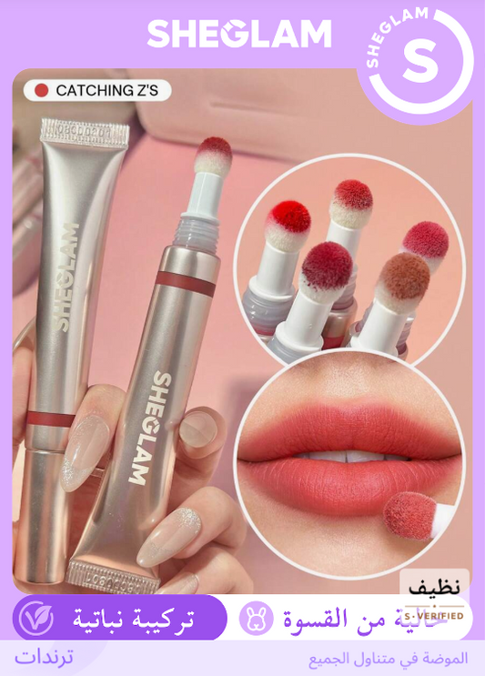 SHEGLAM Pout Pillow أحمر شفاه