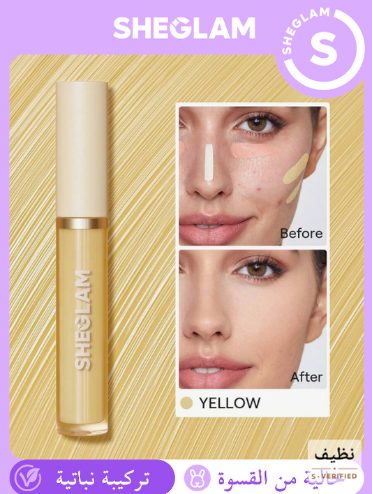 SHEGLAM  08 Yellow  خافي عيوب سائل