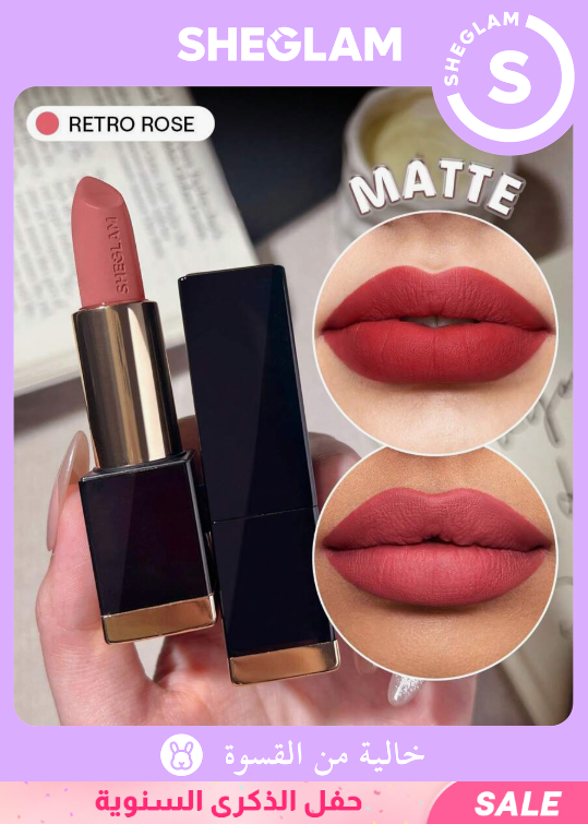 SHEGLAM Retro Rose  أحمر شفاه مات