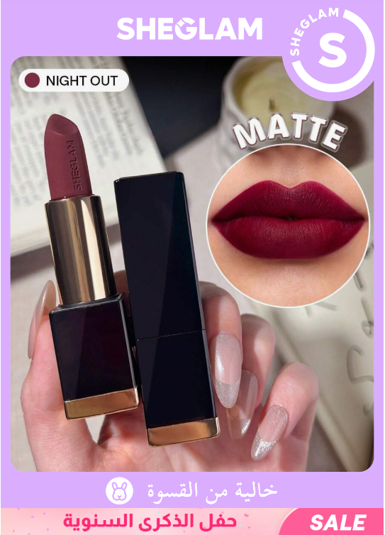 SHEGLAM NIGHT OUT  أحمر شفاه مات