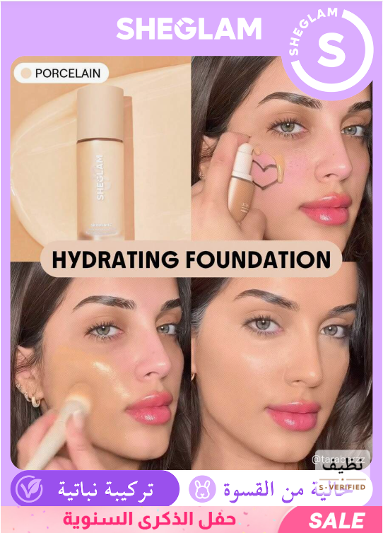 SHEGLAM Skinfinite Flawless Dewy كريم أساس مرطب