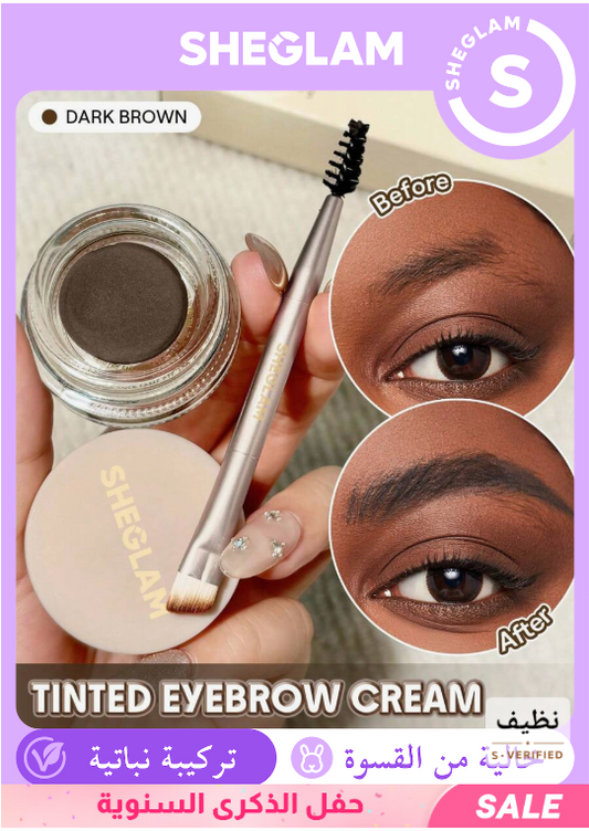 SHEGLAM Dark Brown Boss Brow كريم حواجب مقاوم للماء