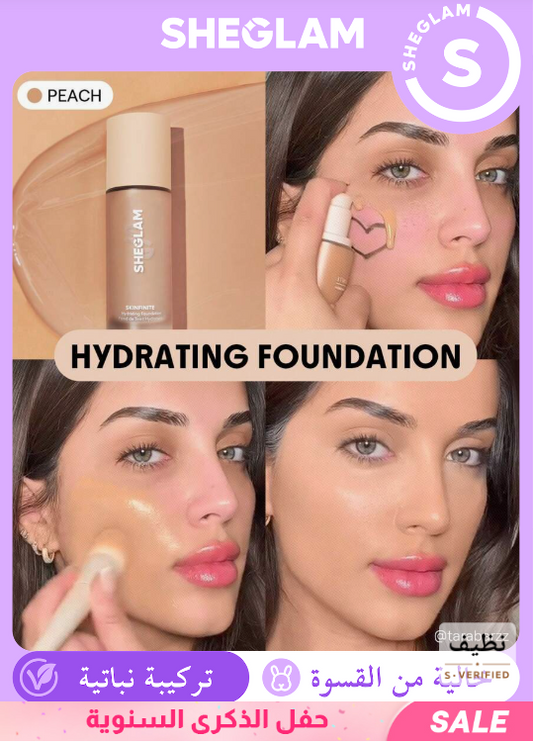SHEGLAM Skinfinite PEACH كريم الأساس المرطب