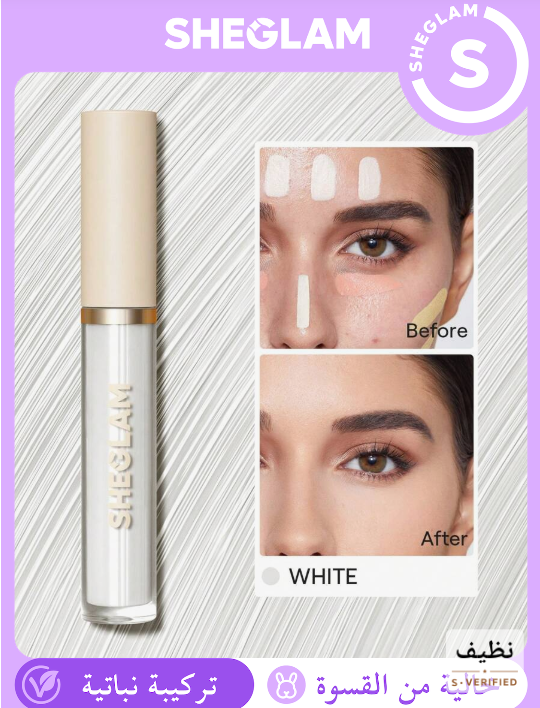 SHEGLAM White Corrector  خافي عيوب سائل