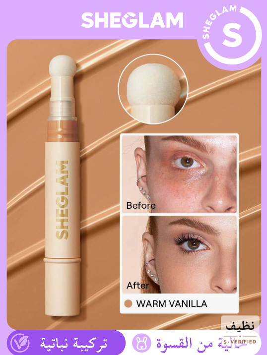 SHEGLAM Warm Vanilla كونسيلر سائل