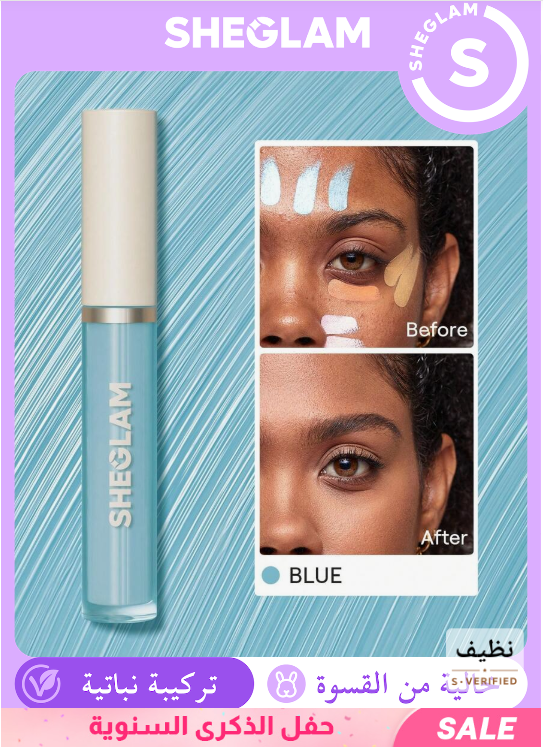 SHEGLAM Like Magic Color Correcting Concealer Blue خافي العيوب السائل