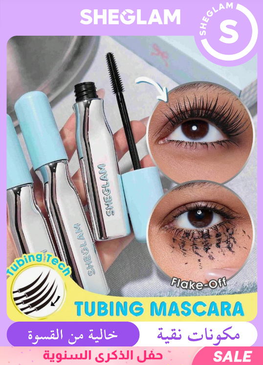 SHEGLAM Lashlighter Infinite ماسكارا بلون أسود