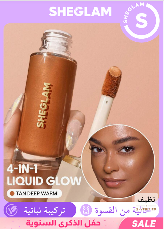 SHEGLAM Sunburst Glow Tan Deep Warm برايمر خفيف بملمس كريمي