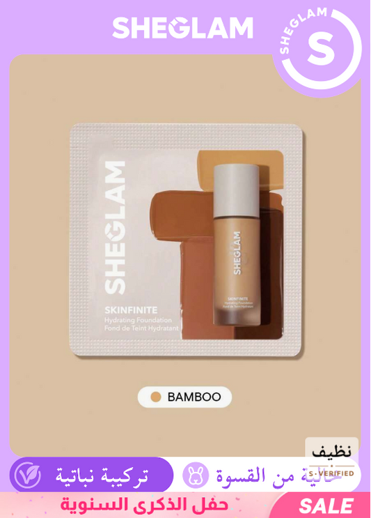 SHEGLAM Skinfinite Bamboo كريم أساس سائل خفيف