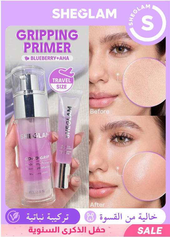 SHEGLAM Good Grip – Blueberry + AHA برايمر جل خفيف
