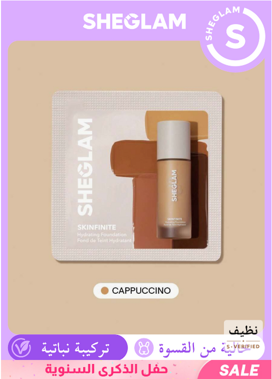 SHEGLAM Skinfinite Cappuccino  كريم أساس سائل خفيف