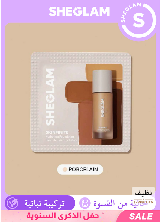 SHEGLAM Skinfinite عينة كريم أساس مرطب لون بورسلين