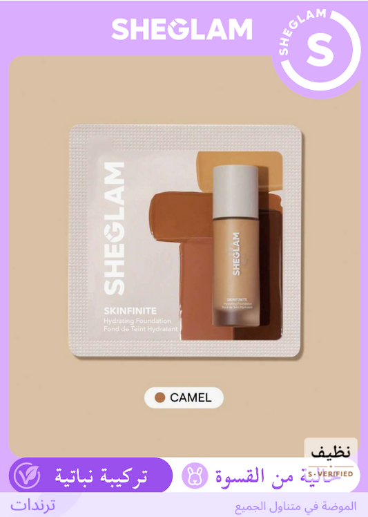 SHEGLAM Skinfinite Camel Flawless Dewy عينة كريم أساس مرطب
