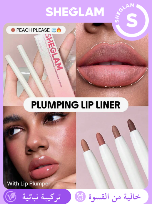 SHEGLAM Bold Booster – Peach Please قلم تحديد الشفايف