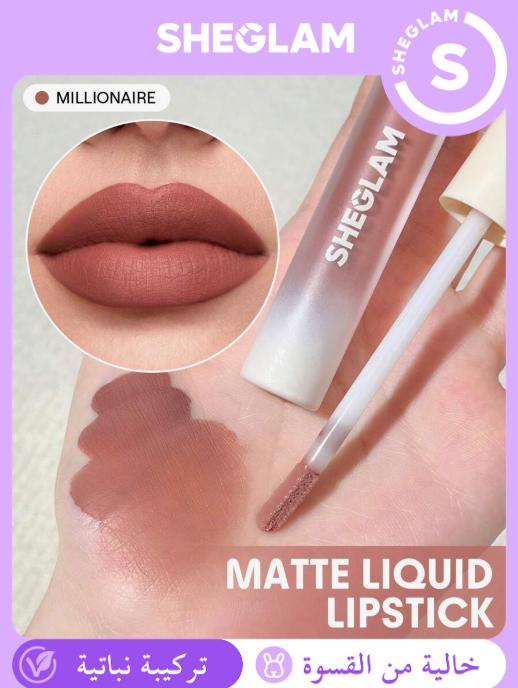 SHEGLAM Matte Allure Millionaire أحمر شفاه