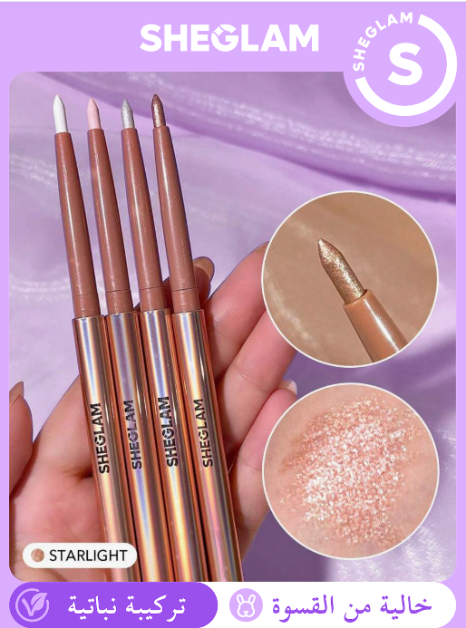 SHEGLAM Starlight Shimmer Fairy Wand  قلم تحديد العيون